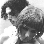 Гости Из Будущего - Не Любовь download mp3 free