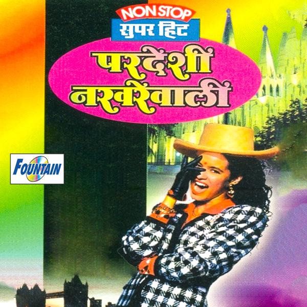 Santosh Nayak songs listen or download mp3