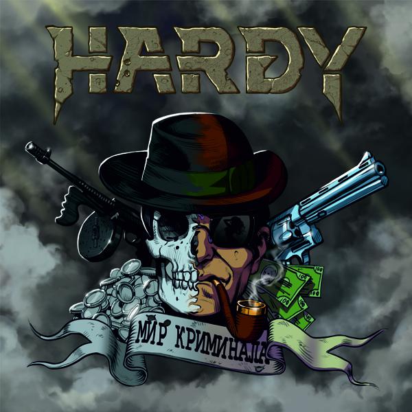 HARDY songs listen or download mp3