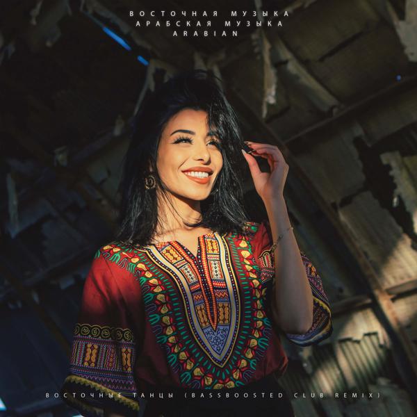 Arabian songs listen or download mp3