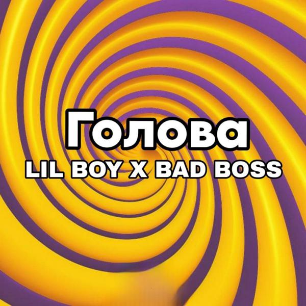 Bad Boss songs listen or download mp3