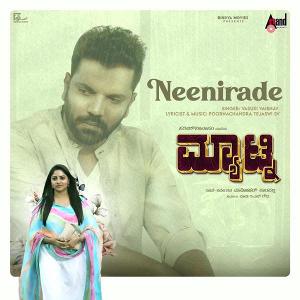 Vasuki Vaibhav songs listen or download mp3