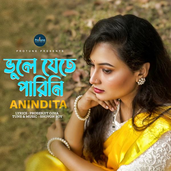 Anindita songs listen or download mp3